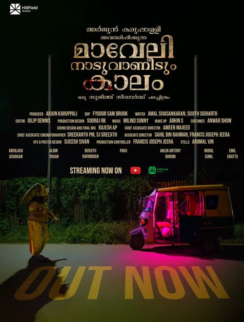 Maveli Naduvaneedum Kalam poster