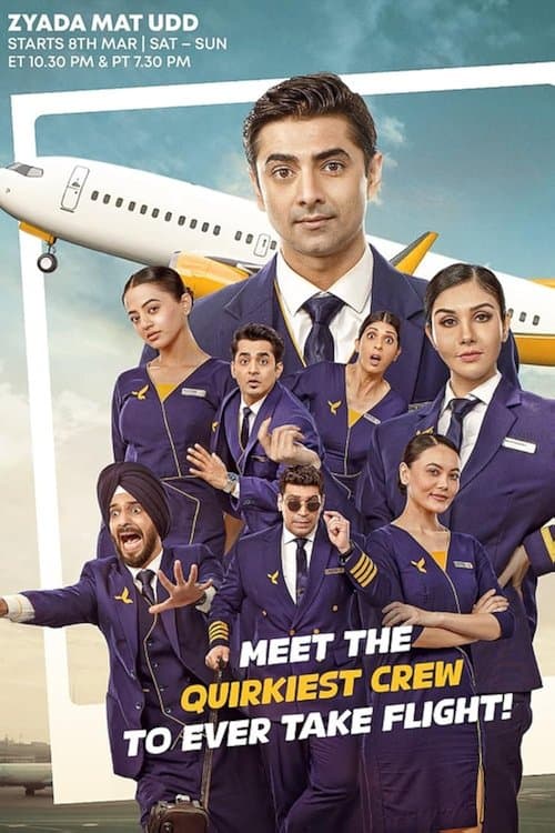 Don't Fly Too Much poster