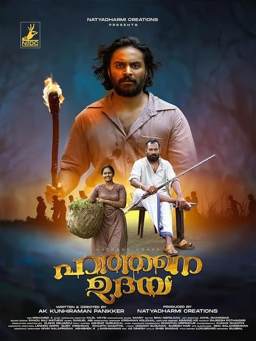 Hathane Udaya poster