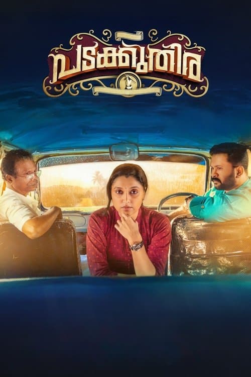 Padakkuthira poster