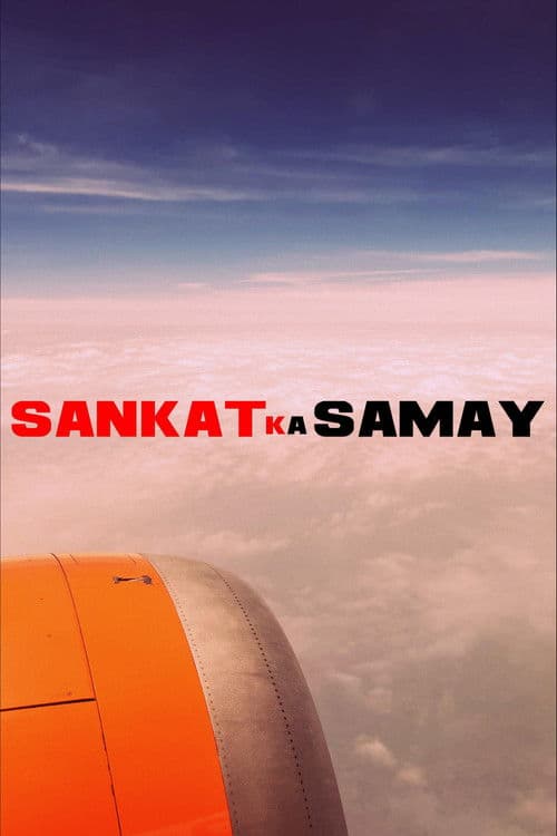 Sankat Ka Samay poster