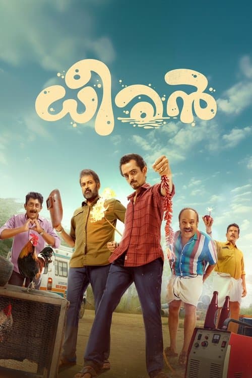Dheeran poster