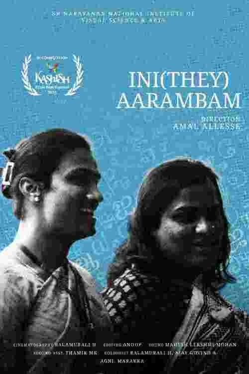 Sweet Beginning poster